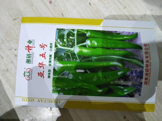 隆平高科种业控股子公司使用合肥ag真人平台喷码机