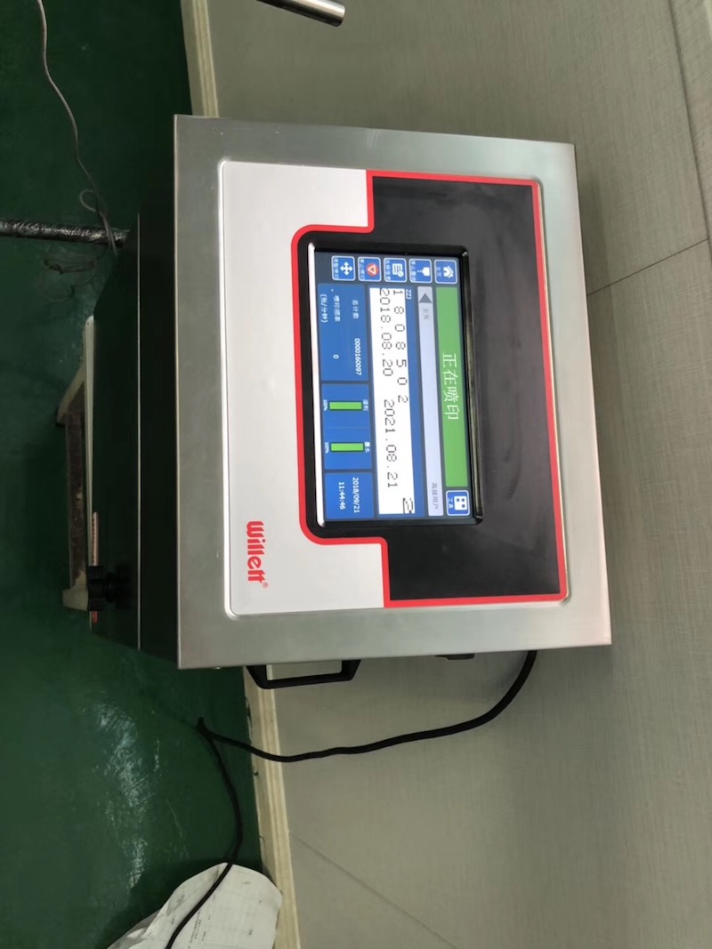 擦亮眼睛，，，，，，，，2019年怎样选择喷码机？？？？？？？？