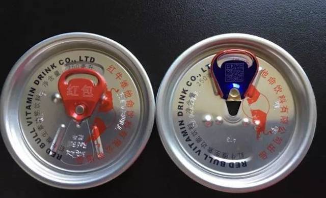 红？？？？？？？？裨14亿红包，，，4000万箱产品入局一物一码