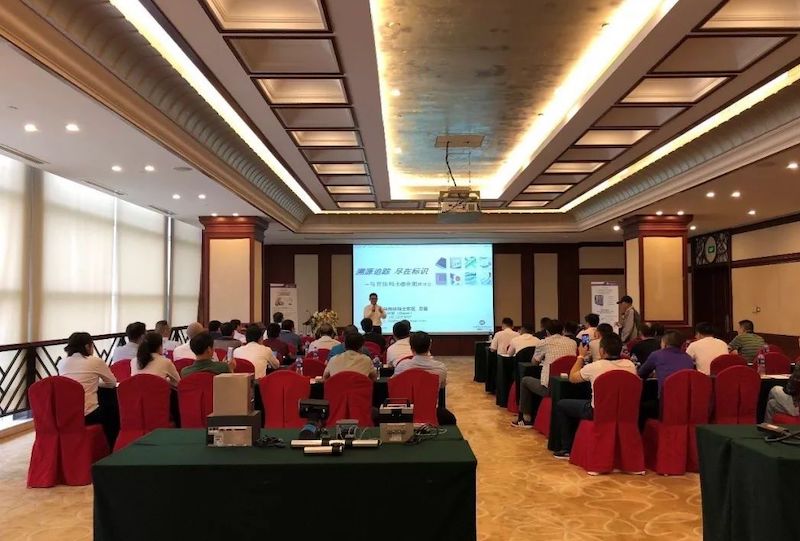 马肯ag真人平台士安徽喷码机标识解决计划钻研会顺遂举行