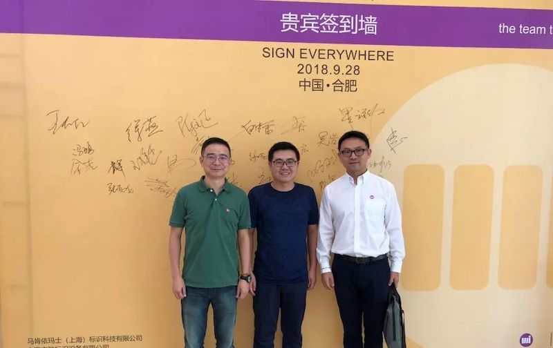 马肯ag真人平台士安徽喷码机标识解决计划钻研会顺遂举行