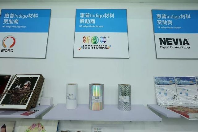 全印展上，，，，，，HP喷码机推出种种打印手艺的作品