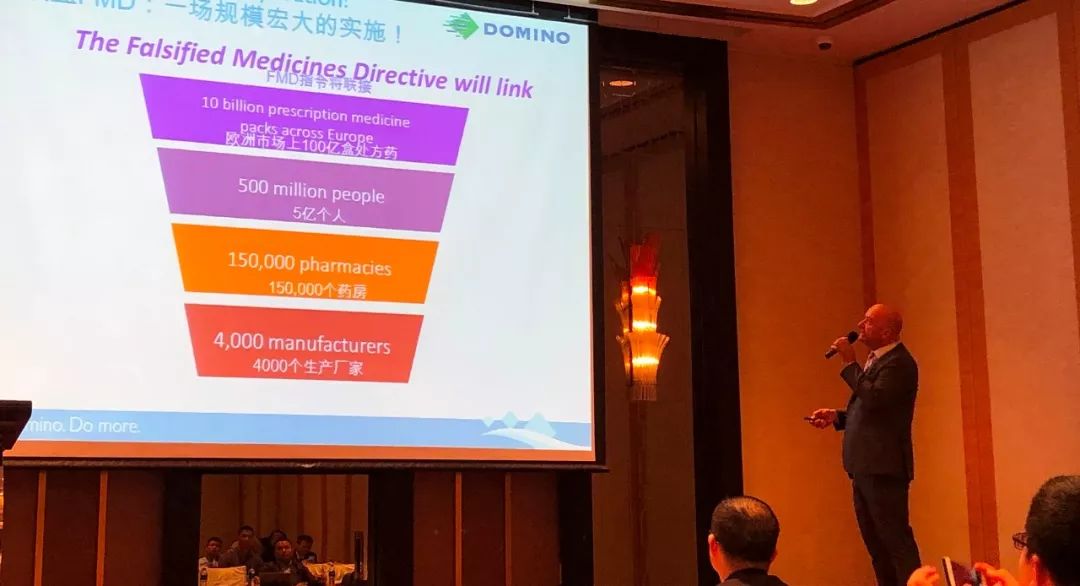 携手跨入智能制造，，，，，，，，2018年多米诺喷码机与相助同伴的高端论坛乐成举行