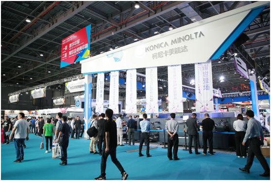 PRINT CHINA 2019超预期圆满终结 行业高度评价