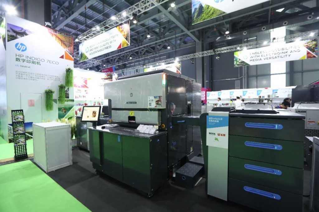 一网打尽惠普喷码机在PRINT CHINA 2019上的所有亮点