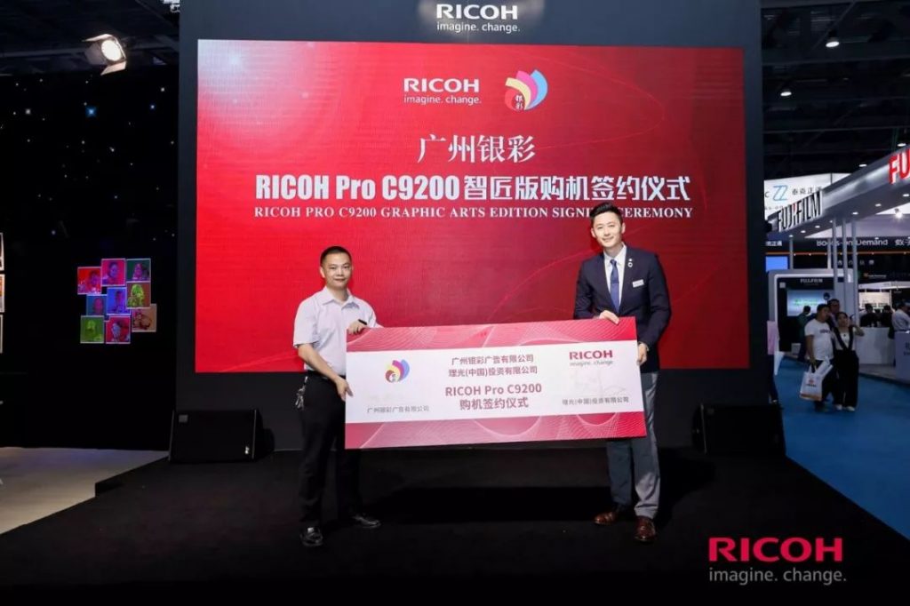 Print everything，，，，理光与艺术碰撞，，，，释放印刷科技力！