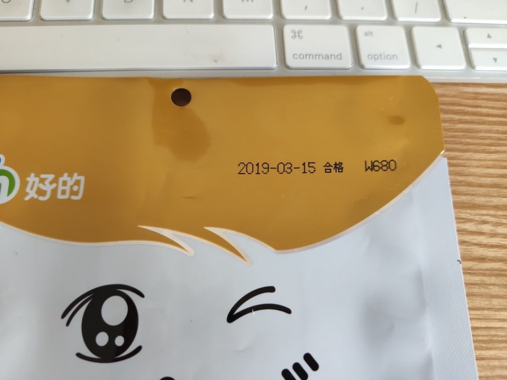 软包装二维码 喷码机怎样施展更大价值？？？