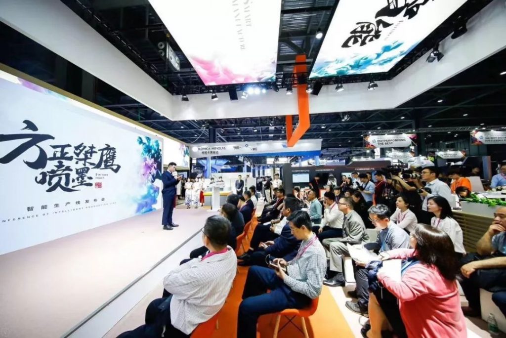 “黑科技喷码机”燃爆PRINT CHINA 2019，，，你被哪个惊艳到了？？？？
