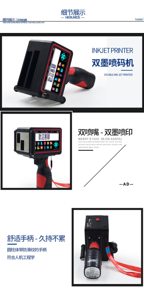 外箱大规模打印不犯愁，，，，ag真人平台外箱手持式喷码机问世