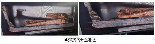 激恢复合焊接手艺，，，完善诠释1+1＞2