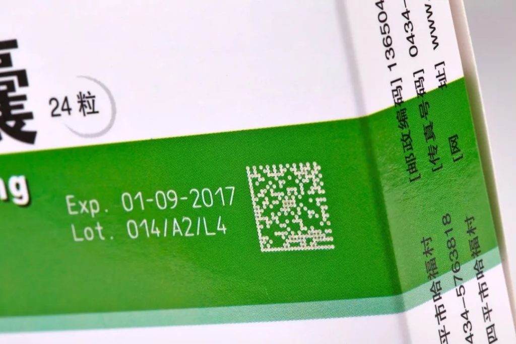 ag真人平台喷码机，，，，，食在最定心