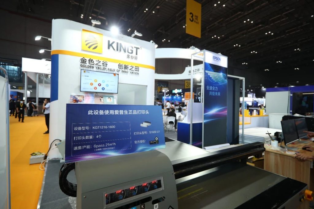 爱普生中国2020 | 上海广印展有几多爱普生打印头的喷印装备？？？？？？？？