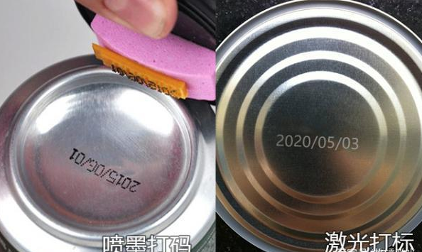 紫外激光打标和喷墨打标有什么区别？？？？？哪个更值得买