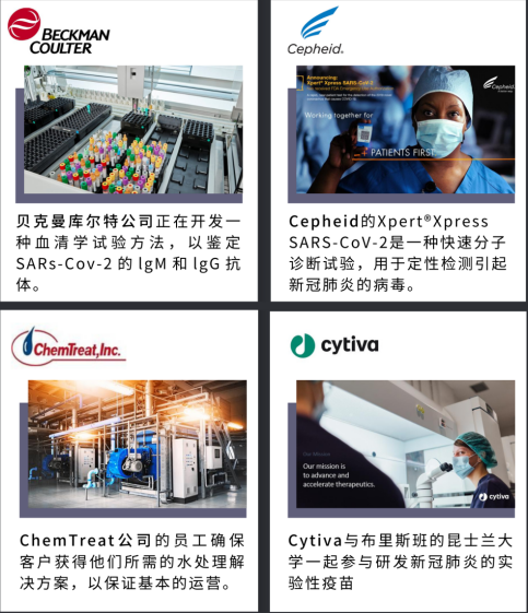 危抢救助，，，，，，，守护生命—ag真人平台始终聚焦最新标识解决计划