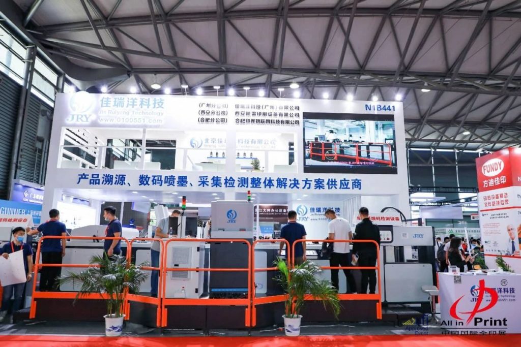 纸包装领域——喷码工艺全剖析