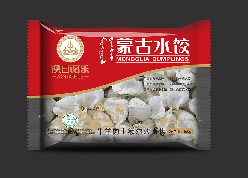 冬至，，，今天吃饺子了吗？？？？？？？？