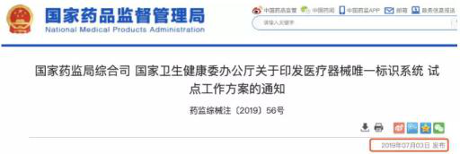 年度盘货 | 总结2020中国喷码标识行业