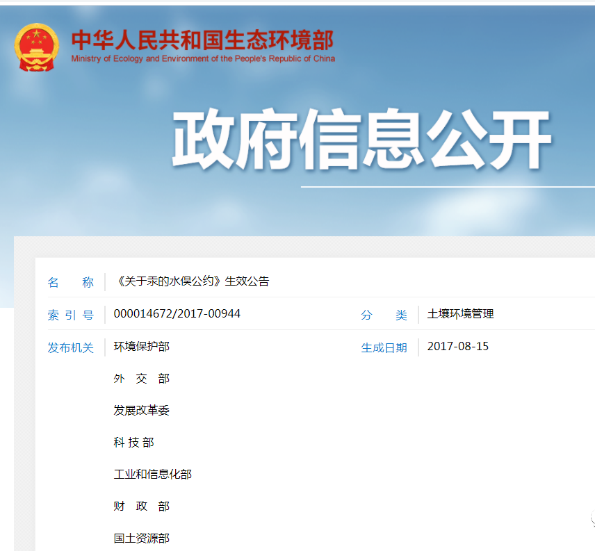 替换基于汞的紫外线固化喷墨系统的3种选择