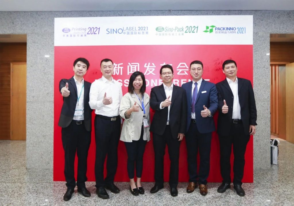 华南国际印刷标签包装展于2021年3月4日在广州举行