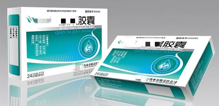 药盒分页、喷码OCR检测，，，，，还得靠它